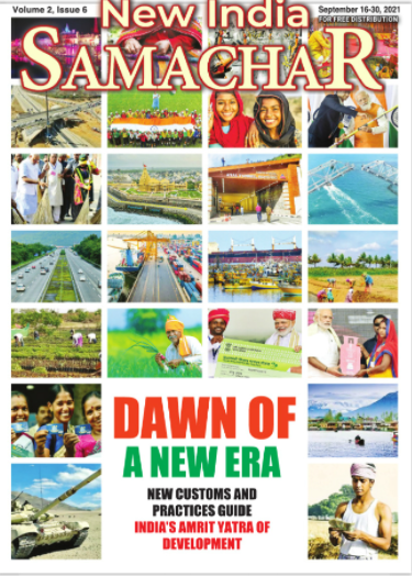 नई परंपरा का उदय