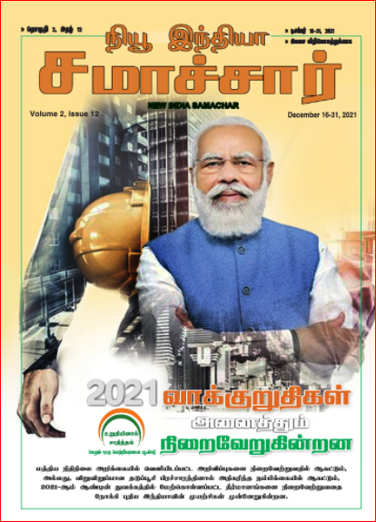 साकार हुई उम्मीदें