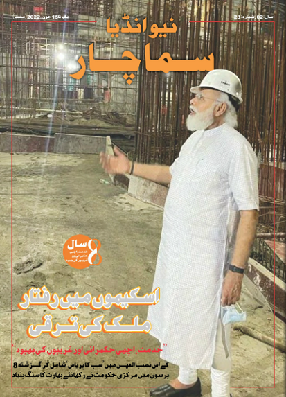 योजनाओं में गति राष्ट्र की प्रगति