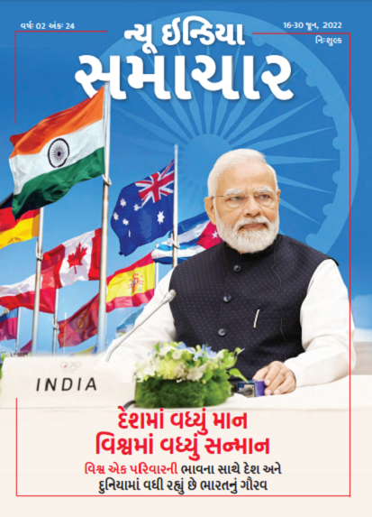 देश मै बड़ा मान दुनिया मै सम्मान