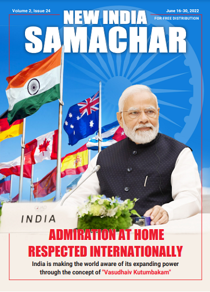 देश मै बड़ा मान दुनिया मै सम्मान