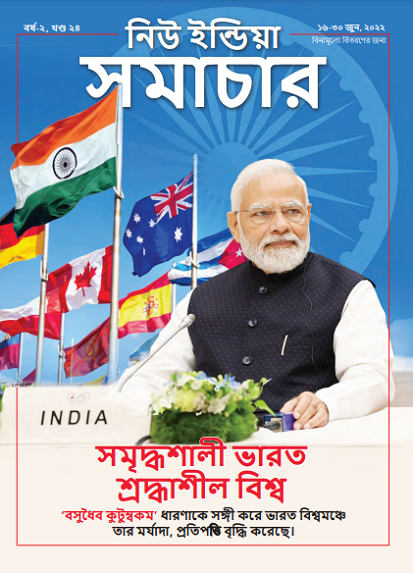 देश मै बड़ा मान दुनिया मै सम्मान