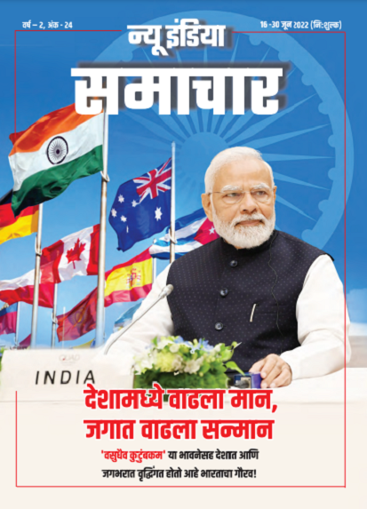 देश मै बड़ा मान दुनिया मै सम्मान