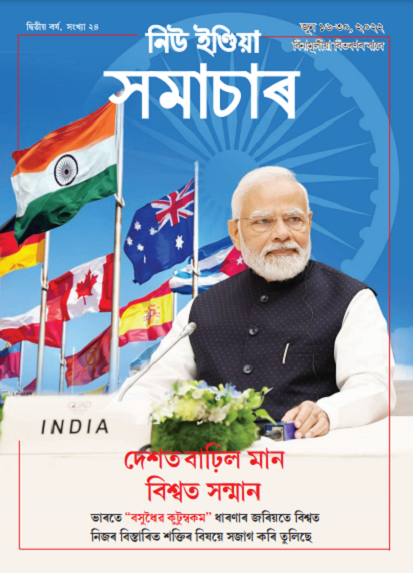 देश मै बड़ा मान दुनिया मै सम्मान