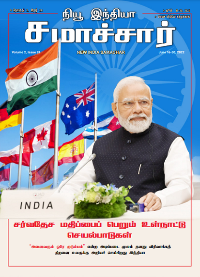 देश मै बड़ा मान दुनिया मै सम्मान