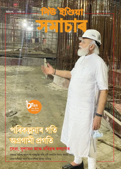 योजनाओं में गति राष्ट्र की प्रगति