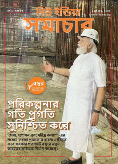 योजनाओं में गति राष्ट्र की प्रगति