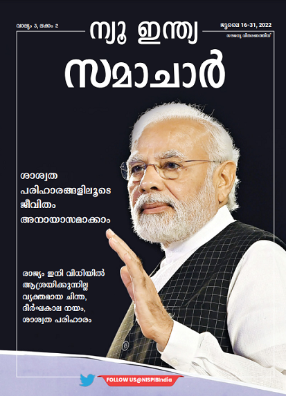 समाधान से सुगमता की ओर