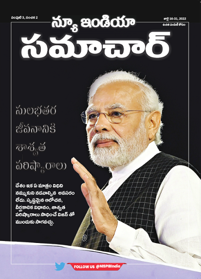 समाधान से सुगमता की ओर