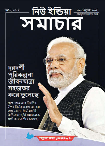 समाधान से सुगमता की ओर