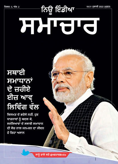 समाधान से सुगमता की ओर