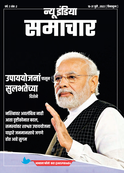 समाधान से सुगमता की ओर