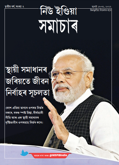 समाधान से सुगमता की ओर