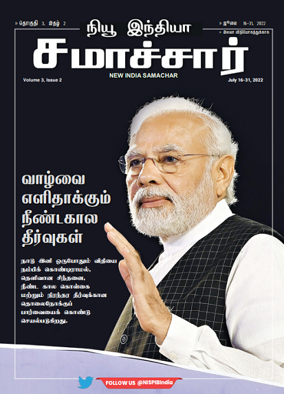 समाधान से सुगमता की ओर