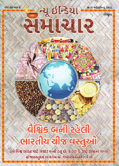 वैश्विक होने लगे भारतीय उत्पाद