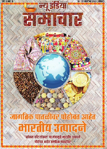 वैश्विक होने लगे भारतीय उत्पाद