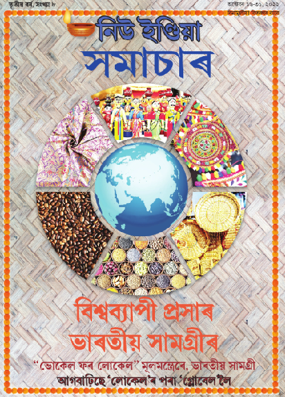 वैश्विक होने लगे भारतीय उत्पाद