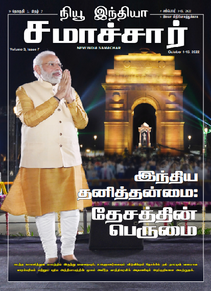 भारतीयता से भर रहा राष्ट्र का गौरव