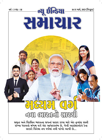 मिडिल क्लास न्यू इंडिया की ड्राइविंग फोर्स