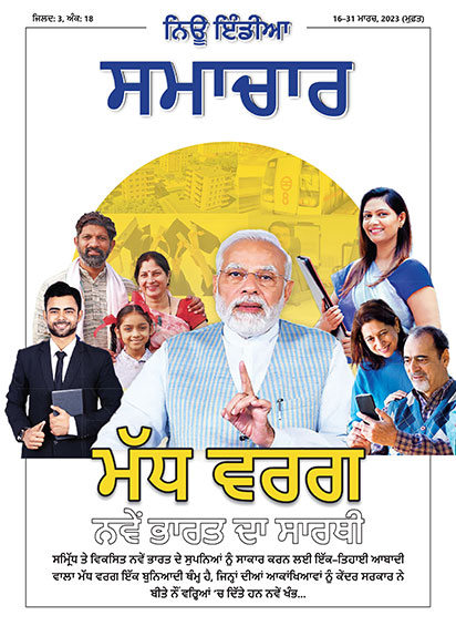 मिडिल क्लास न्यू इंडिया की ड्राइविंग फोर्स