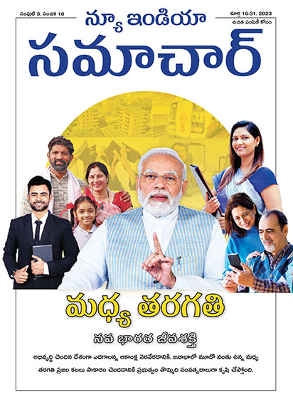 मिडिल क्लास न्यू इंडिया की ड्राइविंग फोर्स