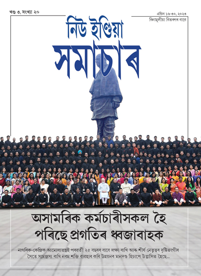 सिविल सेवक बनेें विकास के ध्वजवाहक