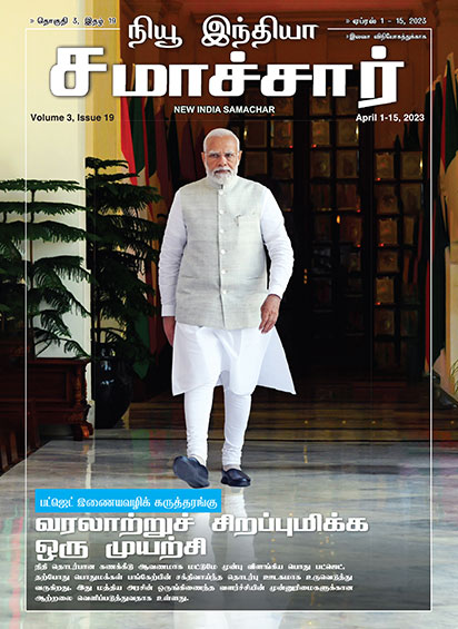 बजट वेबिनार बजट अमल की युगांतरकारी पहल