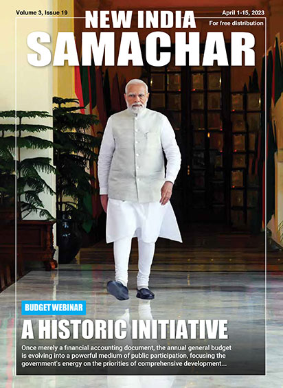 बजट वेबिनार बजट अमल की युगांतरकारी पहल