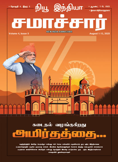 मंथन से अमृत निकलता है