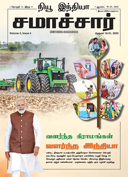 विकसित गाँव, विकसित भारत