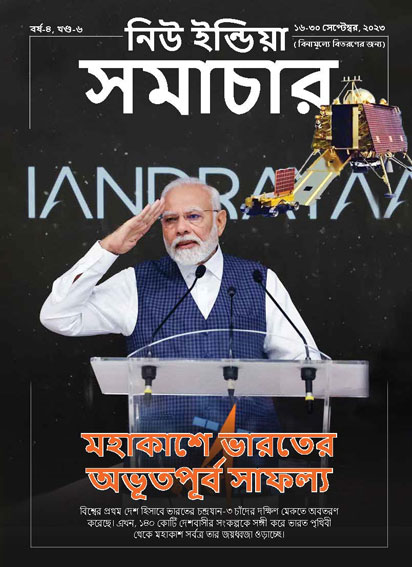 अंतरिक्ष में नए भारत का जयघोष