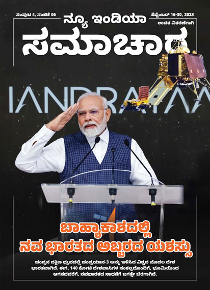 अंतरिक्ष में नए भारत का जयघोष