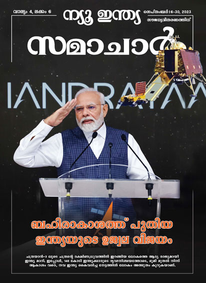 अंतरिक्ष में नए भारत का जयघोष