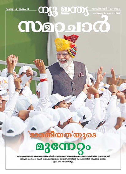 भारतीयता का उदय