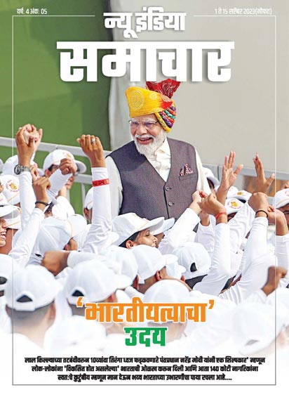 भारतीयता का उदय