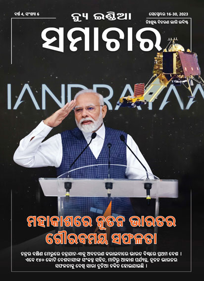 अंतरिक्ष में नए भारत का जयघोष