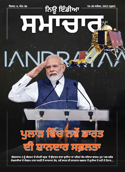 अंतरिक्ष में नए भारत का जयघोष