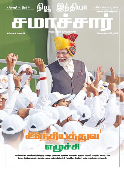 भारतीयता का उदय