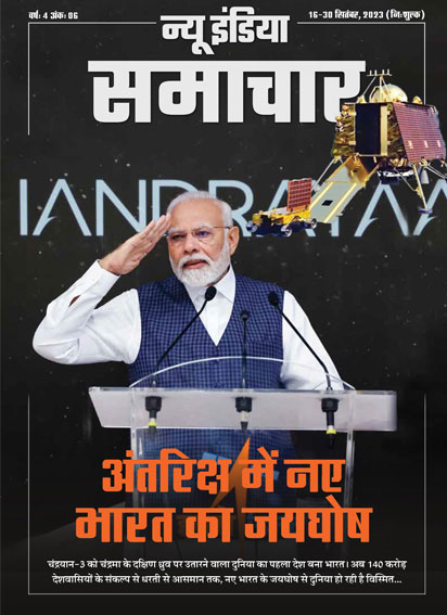 अंतरिक्ष में नए भारत का जयघोष