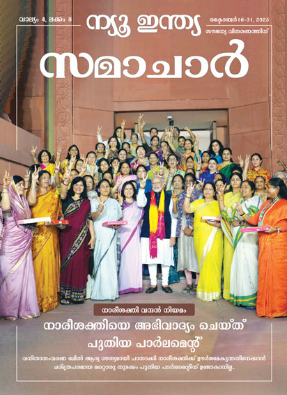 आधी आबादी सार्थक भागीदारी