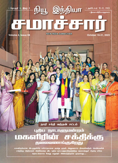 आधी आबादी सार्थक भागीदारी