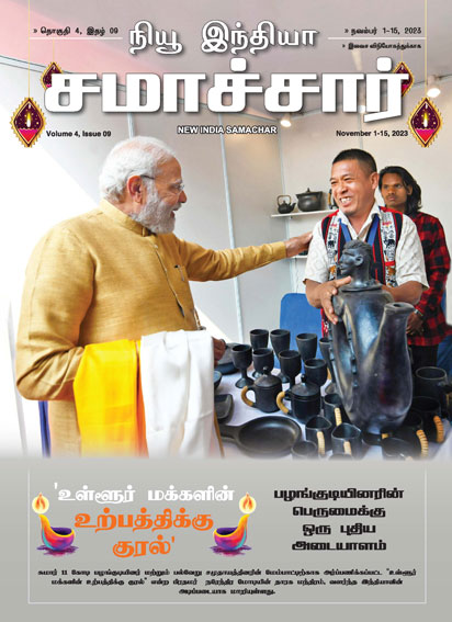 वोकल फ़ोर लोकल