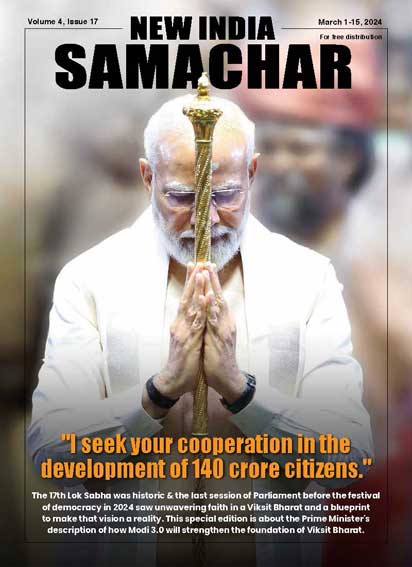 140 करोड़ नागरिकों के विकास में आपका सहयोग चाहता हूं