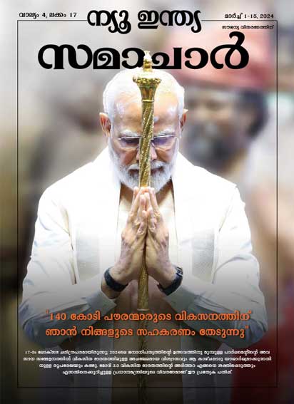 140 करोड़ नागरिकों के विकास में आपका सहयोग चाहता हूं