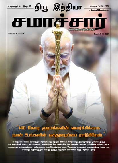 140 करोड़ नागरिकों के विकास में आपका सहयोग चाहता हूं