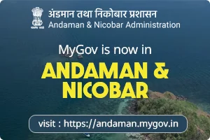 MyGov अंडमान और निकोबार