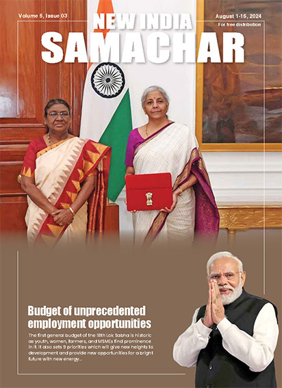 रोजगार के अभूतपूर्व अवसरों का बजट