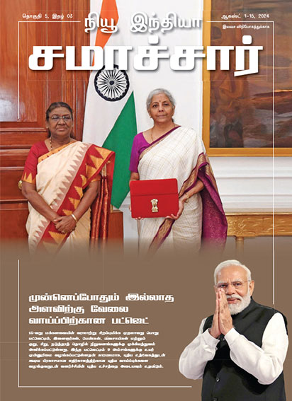 रोजगार के अभूतपूर्व अवसरों का बजट