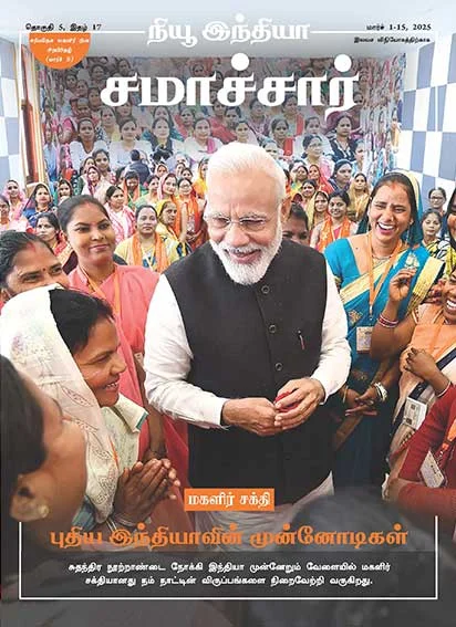 नारी शक्ति नए भारत की पथ प्रदर्शक