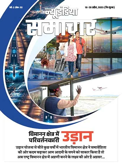 विमानन क्षेत्र में परिवर्तनकारी उड़ान